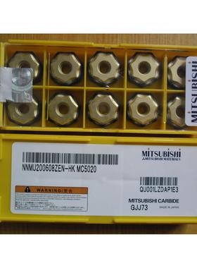 菱 数控刀片NNMU200608ZEN-MK HK MC5020