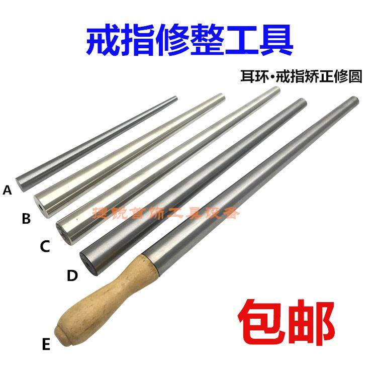 不锈钢戒指棒变形修复矫正棒调节测量工具耳环鼠尾铁带刻度整形棒,农机/农具/农膜,灌溉工具,淘宝优惠券,粉丝福利购,淘宝优惠卷