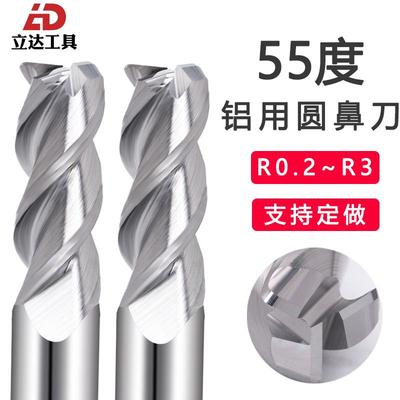 立达55度3刃加长合金钨钢铝用圆鼻刀3刃R角牛鼻刀立铣刀6R1 8R2R3