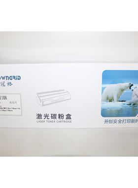 冠格W1110X激光碳粉盒 108A 136A 138P 138pnw 136w墨盒 硒鼓碳粉