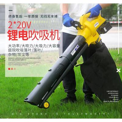 充电吹吸树叶机电动吹吸叶机粉碎机鼓风机大功率清扫收集除尘吹灰