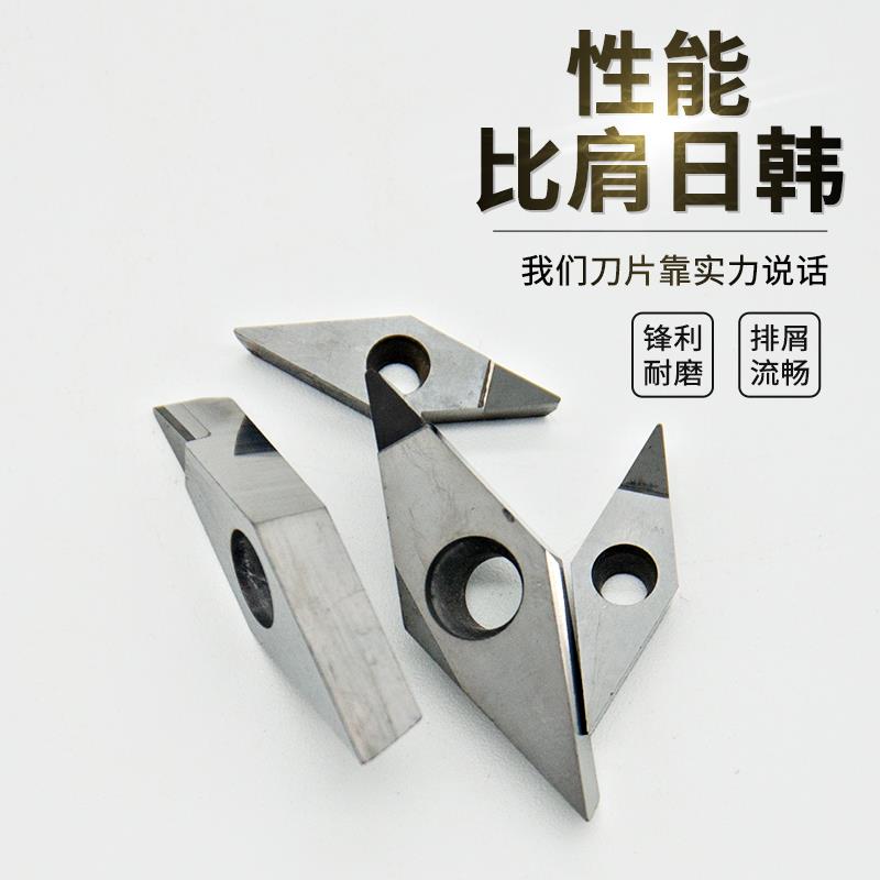 轮毂拉丝PCDCBN金刚石车刀片VCMT/VCGT160404/160402/160408