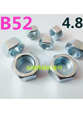 GB52镀兰白锌外六角锁紧螺母帽M2M5M6M8M10M14M16M18M20M22M24M30