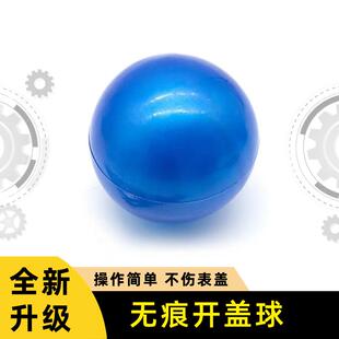 修表工具橡胶球开表器开底胶球无痕维修保养专业开手后盖换电池