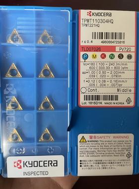 京   数控刀片TPMT110304HQ PV720 PV7020