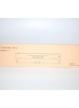 DASCOM原装得实DS-7230P 106DBR-11色带框 M21-BR4色带芯 色带架