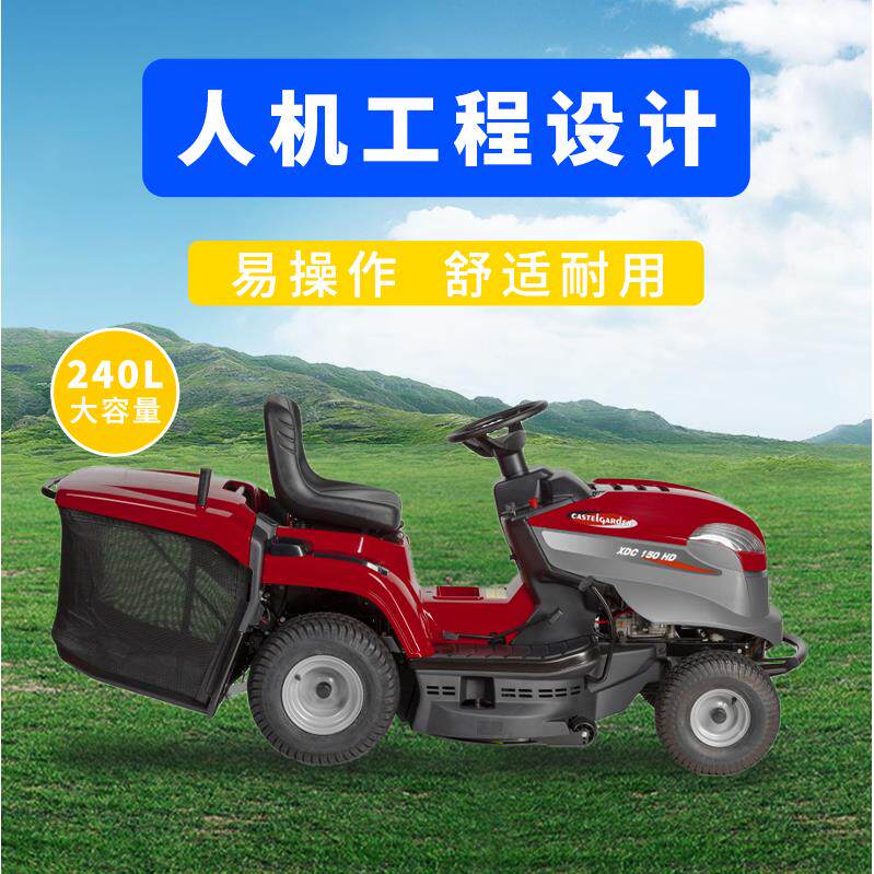 意大利欧玛叶红卡斯特坐骑式草坪车高尔夫球场割草机大型草坪进口
