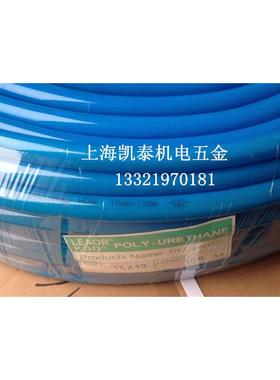 台湾LEAOR进口料PU气管 PU16*12 PU16*13 聚氨脂气动软管