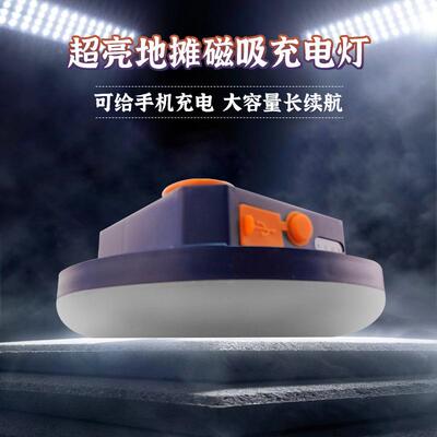 防水磁吸可悬挂快速充电式露营灯野营灯LED双色灯珠帐篷灯营地灯