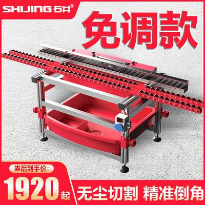 石井9603台式瓷砖倒角机一体机45°度高精度无尘水刀瓷砖倒角神器