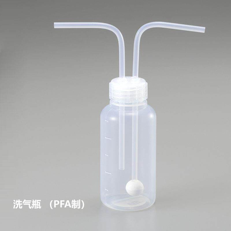PFA洗气瓶四氟塑料瓶60ml100ml耐酸碱特氟龙换气洗气装置PC洗气瓶