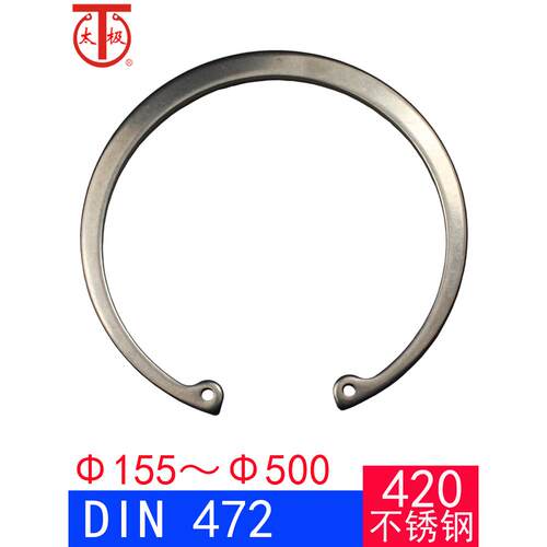 DIN472（420不锈钢）孔用弹性挡圈RTW（规格:Φ155-Φ500）