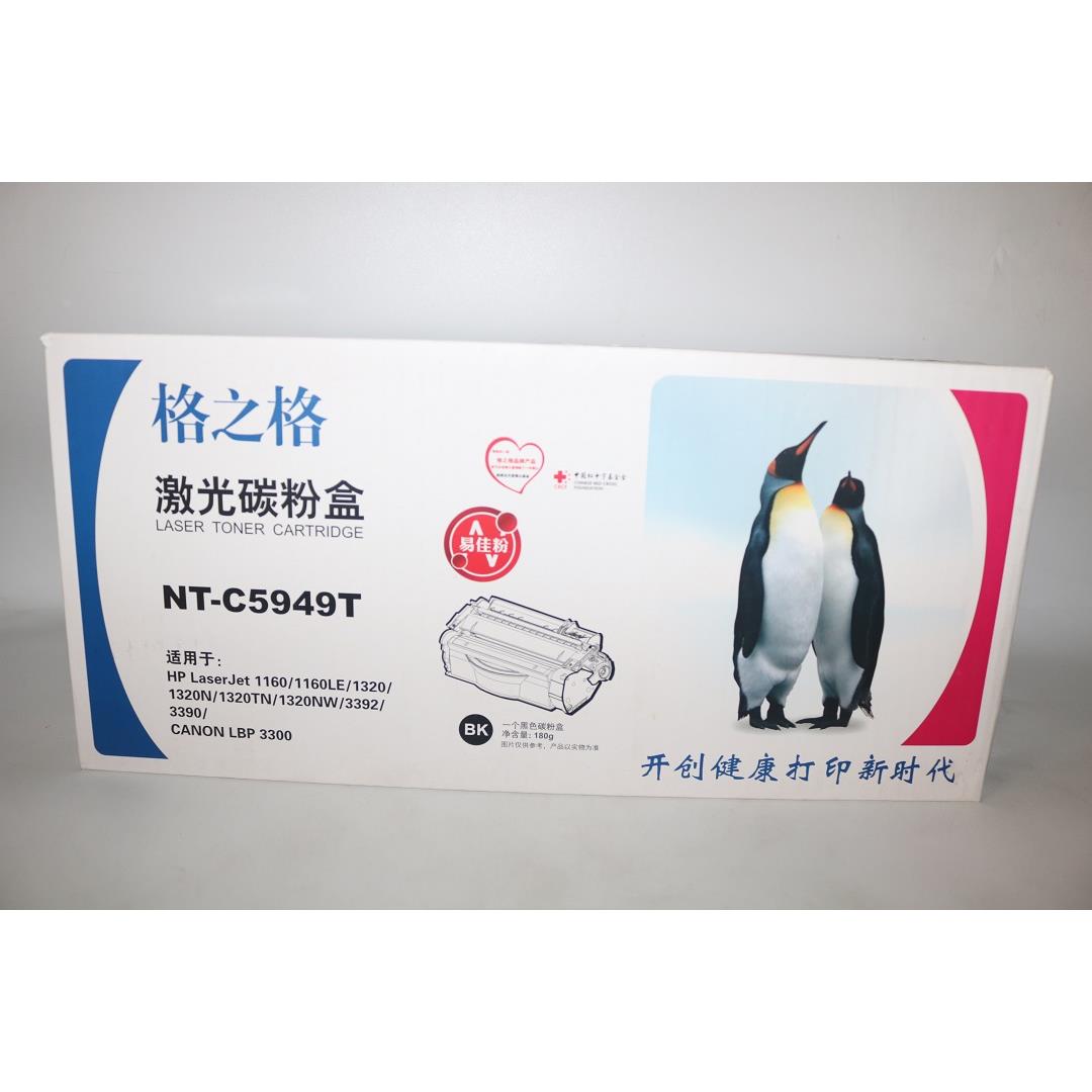 格之格NT-C5949T易加粉 适用惠普HP Q5949A HP49A 1160 1320 硒鼓