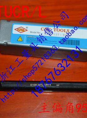 数控内孔车刀镗孔刀杆S08K-10K-12M-16Q-20R-25S-STUCR/L09-11-16