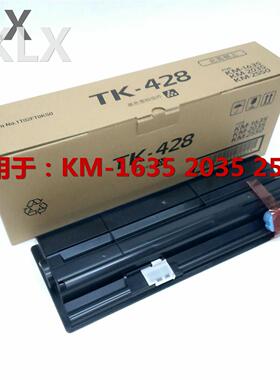 适用京瓷 TK-428粉盒 碳粉 KM1635 2035 2550 粉盒 墨粉