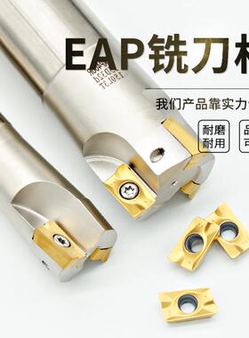 数控铣刀杆400r刀杆圆鼻1604加工中心铣床加长开粗直角r0.8立铣刀