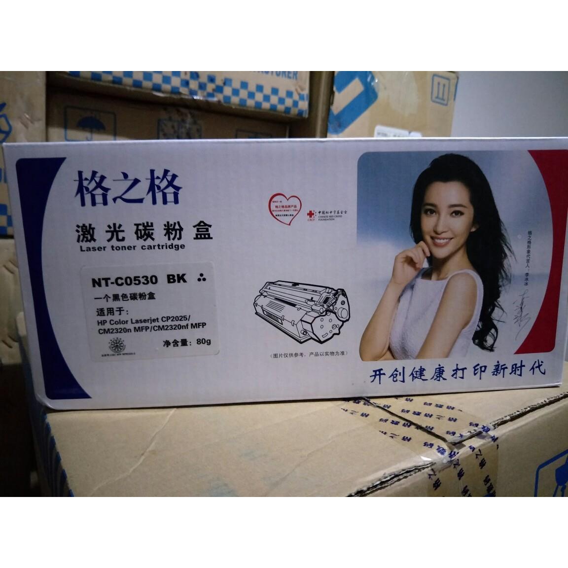格之格NT-CH530FBK适用惠普 CC530A CP2025 2025X CM2320硒鼓粉盒
