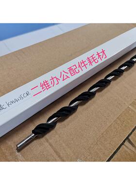 京瓷M4125idn M4132 TA3212i 4020 4012i  充电清洁辊 清洁海绵辊