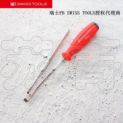 原装进口瑞士PB SWISS TOOLS一字螺丝刀可换批杆PB 215.C 2 3 4 5