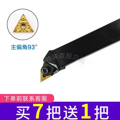 数控刀杆93度WTJNR/L2020K16/2525M16大压板压紧式外圆车刀杆