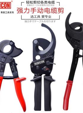 日本进口罗宾汉强力棘轮电缆剪钳铜铝断线钳电线剪切钳子RLY-050