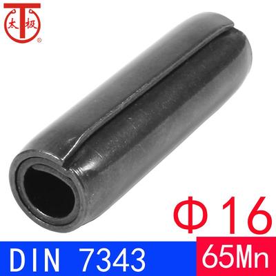 DIN7343（65Mn）卷制弹性圆柱销ISO8750 （规格:Φ16）