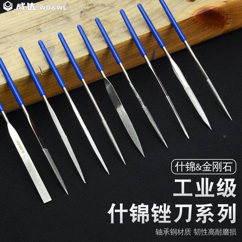 威达什锦锉 10件套 迷你锉刀组合套装半圆平头尖头扁锉方锉什锦锉,畜牧/养殖物资,畜牧/养殖器械,淘宝优惠券,粉丝福利购,淘宝优惠卷