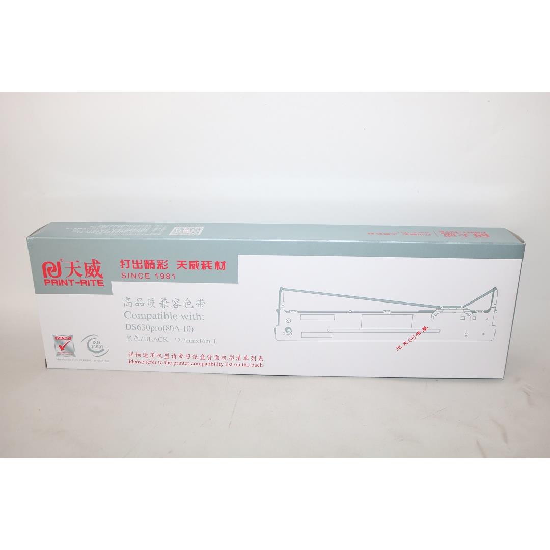 天威色带架 PD610 DS600T AR500N AR500pro DS1810 510pro DS618