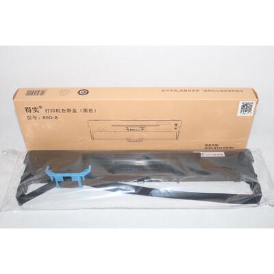 原装爱信诺80A-8 得实80D-8 SK-860 TX-186色带框 DS-300II色带架