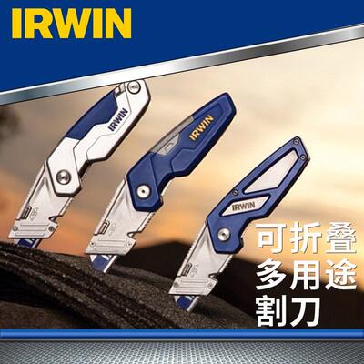 IRWIN美国欧文进口重型美工刀工业级折叠墙纸壁纸刀伸缩割刀FK100