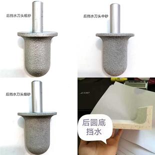 恒利石英石刀头后挡水一体刀头后圆弧挡水锣机数控机用石英石圆底