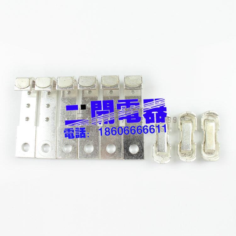 接触器配件 交流接触器触头 CJ20-400A 银氧化镉触头银点85% 一套