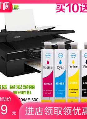 爱普生109墨盒 ME30 600F 650FN ME300 700FW 80W OFFICE 70 360