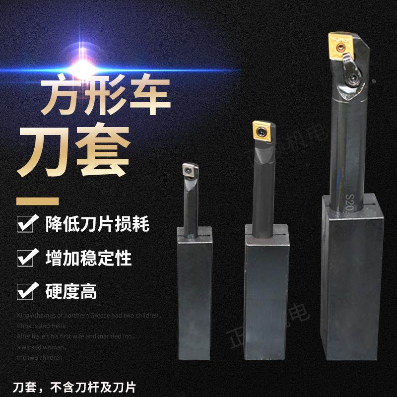 数控刀套内孔刀杆内圆防 抗震内螺纹镗孔车床WTD16-20-25-32/8/10,农用物资,苗木固定器/支撑器,淘宝优惠券,粉丝福利购,淘宝优惠卷