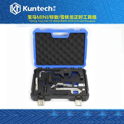 宝马MINI N12  N13 N14 N16 N18雪铁龙标致3008 1.6T正时专用工具