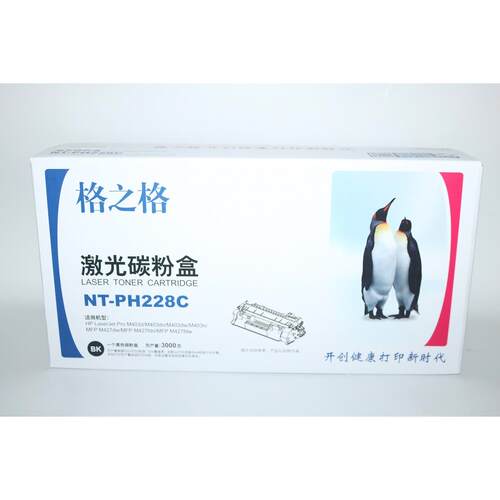 格之格NT-PH228C激光碳粉盒 适用CF228A硒鼓M403D/DN/DW M427DW