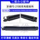 2100充电组件 充电辊 M3040充电架 M3540idn MC3100 M3540 京瓷FS