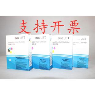 MFC J220 265W INK 220 975 410 265 JET优质兼容墨盒LC975BK