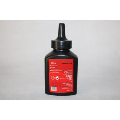 树森C-H-2612BK高级碳粉 2612A M1005mfp  1020 1319 LBP-2900墨