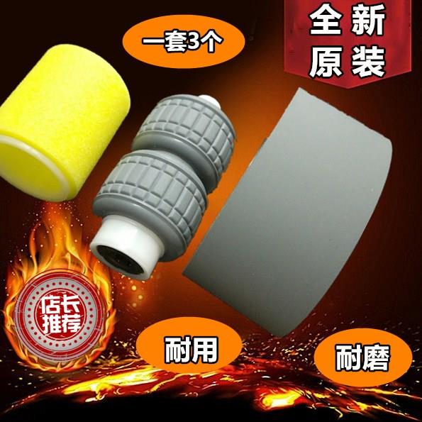 适用京瓷 KM 6030 8030 3050 4050 5050 420i 520i 输稿器搓纸轮