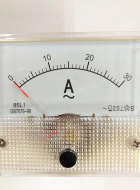 85L1 15A  20A 交流电流表30安培表交流指针式电流表AC 85L1-50A