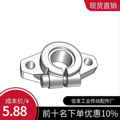 导向轴支座法兰型 开口型SHFT8/10/12/13/15/16/20/25/30/35/40