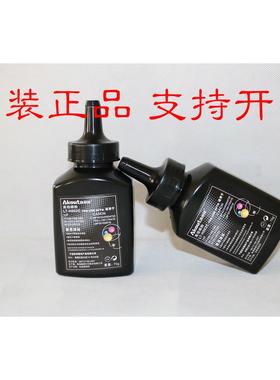 秋田LT-H002C 388 1020 1007 1008 1106 1108 1505  1005高级碳粉