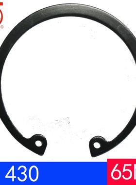 Q430 （汽标）孔用弹性挡圈/内卡簧（65Mn）