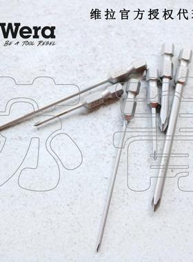 德国Wera维拉 851/4 J PH00 PH0 PH1十字螺丝批头1/4 六角通用型