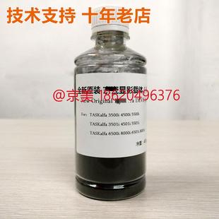 8000 6501 载体 适用 显影仓铁粉 8002i 京瓷6500 7002i 原装 8001