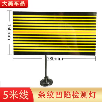 汽车凹陷修复整平灯 条纹灯检查钣金凹痕检测led灯USB工具灯吸盘