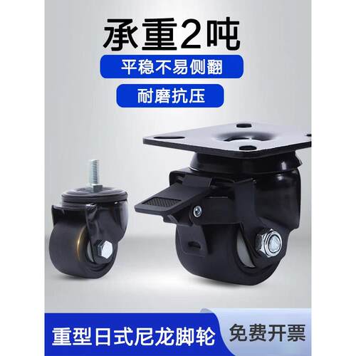重载型万向轮工业脚轮CSHNS-S/CSHN65-N/CSHN75/CSHN-S75-H/P/N