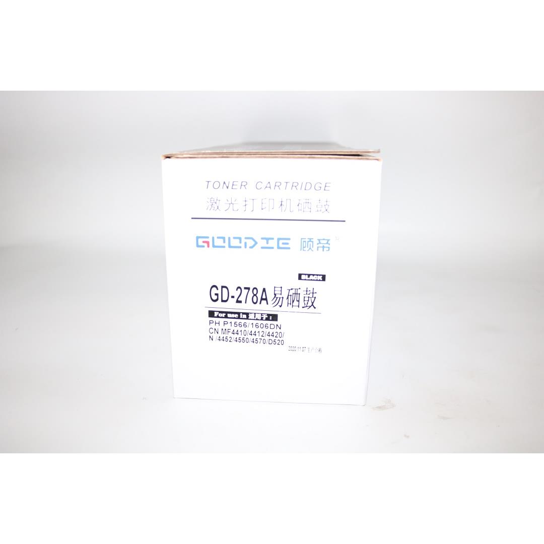 顾帝GD-278A易硒鼓 P1566 1606 4410 4412 4420 4452 4570 D520