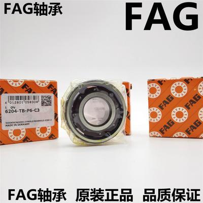 德国进口FAG高速6200 6201 6202 6203 6204 6205ZZ 2RS 2RZC3轴承